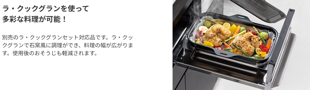 Paloma パロマ ビルトインコンロ Sisto(シスト)PD-200WS-60CV ティアラシルバー