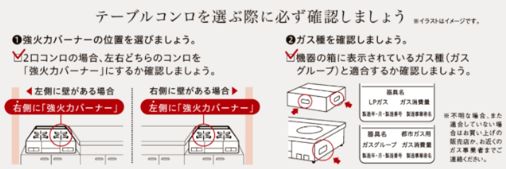 Palomaパロマテーブルコンロ S-series(Sシリーズ) PA-A66WCK-R(右強火力)-L(左強火力)