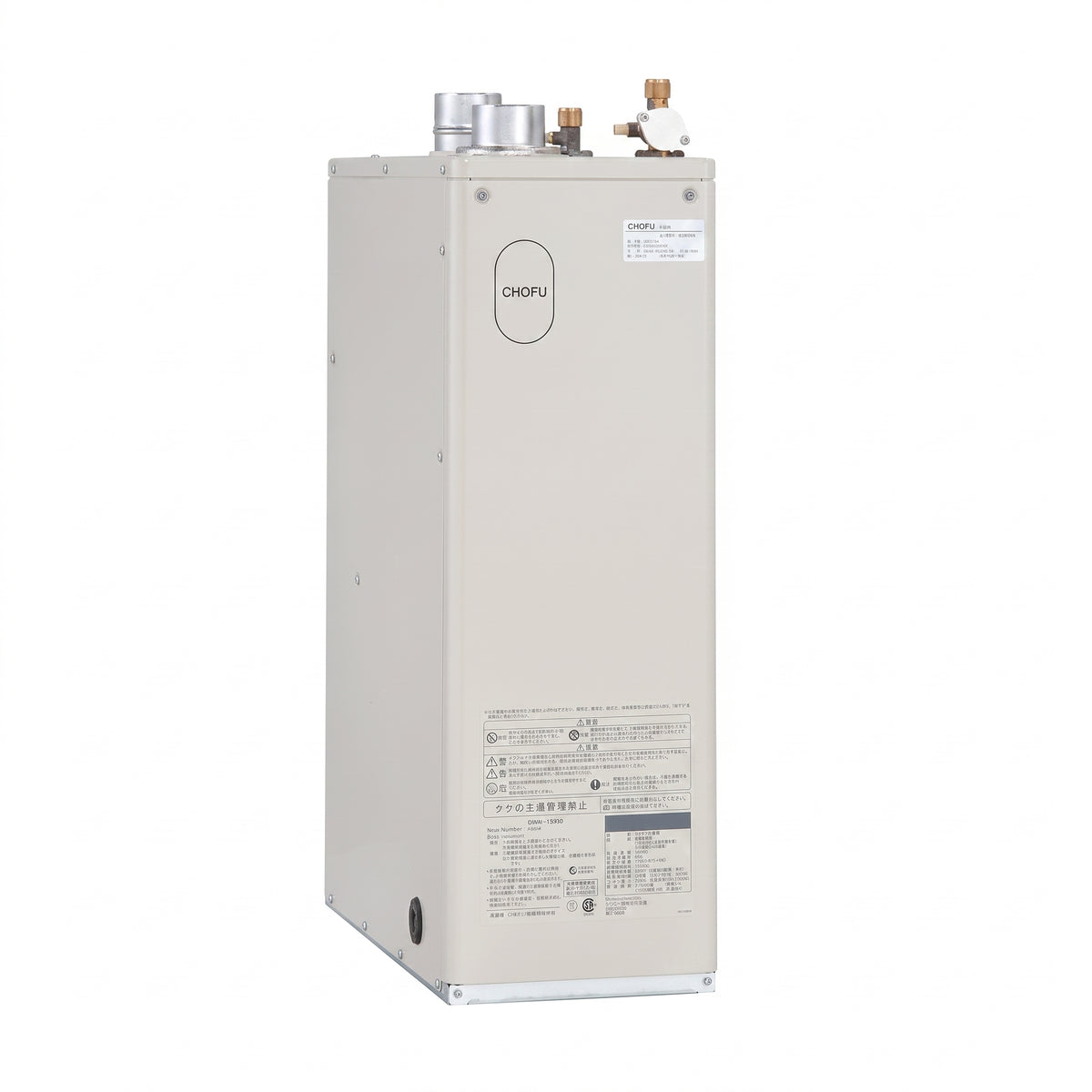 CHOFU 長府製作所 給湯専用ボイラー IB-3970DF