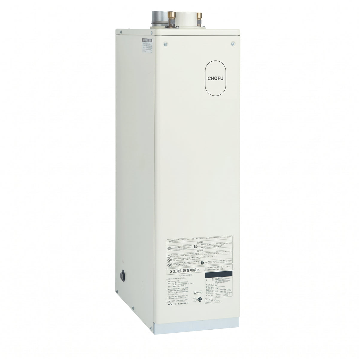 CHOFU 長府 給湯専用ボイラー IB-3867F