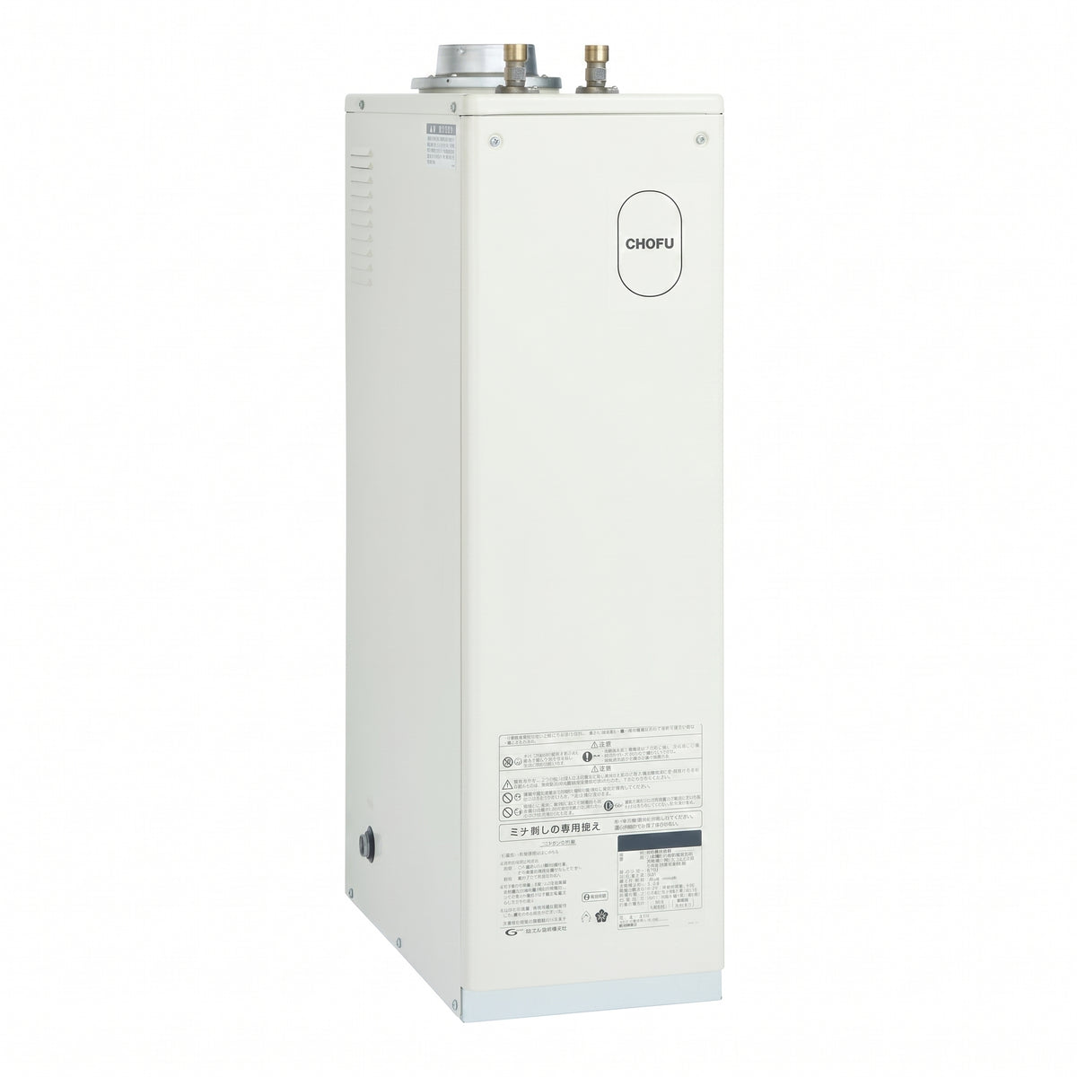 CHOFU 長府 給湯専用ボイラー IB-3867E