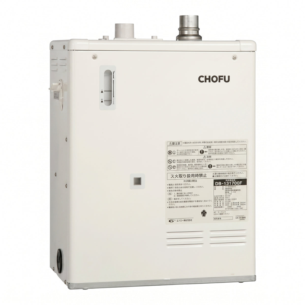 CHOFU 長府製作所 暖房専用ボイラー DB-1513RGF