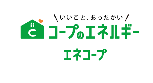 コープの住宅設備 オンラインショップ