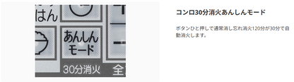 Paloma パロマ  ビルトインコンロ　repla（リプラ）PD-509WS-60CV