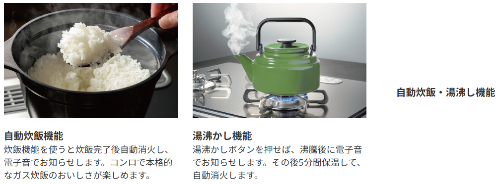 Paloma パロマ  ビルトインコンロ　CREA[クレア]　PD-963WT-60GH