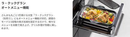 Paloma パロマ  ビルトインコンロ 　WITHNA　[ウィズナ]　PD-829WS-U60GH