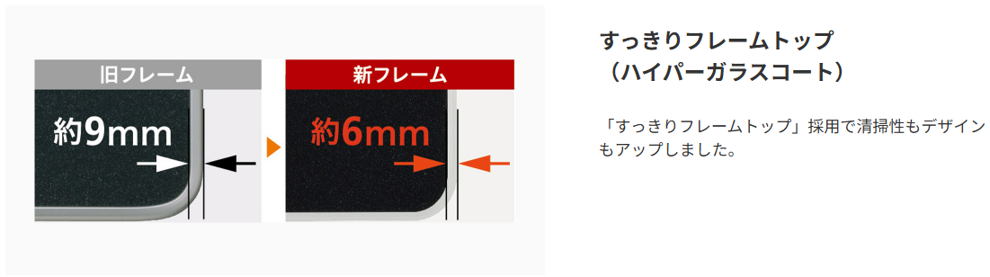 Paloma パロマ  ビルトインコンロ　Sisto（シスト）PD-200WS-60CK　クリアパールブラック