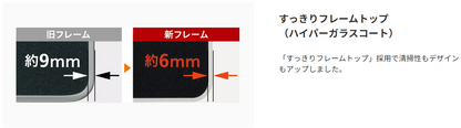 Paloma パロマ  ビルトインコンロ　Sisto（シスト）PD-200WS-60CK　クリアパールブラック