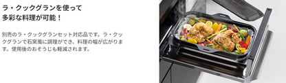Paloma パロマ  ビルトインコンロ　Sisto（シスト）PD-200WS-60CV ティアラシルバー