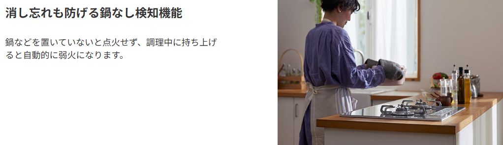 Paloma パロマ  ビルトインコンロ　AVANCE（アバンセ）PD-293WT-U60GQ