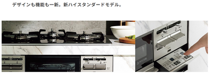 Paloma パロマ  ビルトインコンロ　 BRilliOブリリオ　PD-743WS-60CV