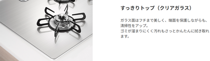 Paloma パロマ  ビルトインコンロ BRilliO[ブリリオ] PD-743WS-60CD