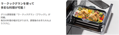 Paloma パロマ  ビルトインコンロ BRilliO[ブリリオ] PD-743WS-60CD