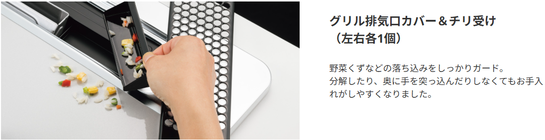 Paloma パロマ  ビルトインコンロ BRilliO[ブリリオ] PD-743WS-60CD