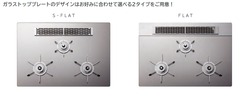NORITZ ノーリツ  ビルトインコンロ Orche（オルシェ） N3WU3PWASKSTEC