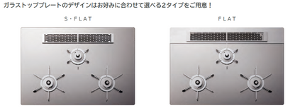 NORITZ ノーリツ  ビルトインコンロ Orche（オルシェ） N3WU3PWASKSTEC