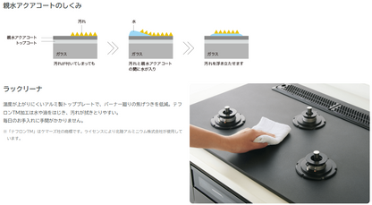 NORITZ ノーリツ  ビルトインコンロ Orche（オルシェ） N3WU3PWASKSTEC