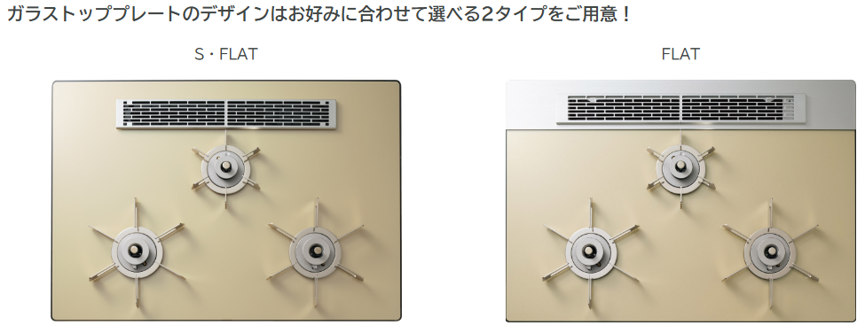NORITZ ノーリツ  ビルトインコンロ PROGREプログレ　 N3S22PWASFSTESC　