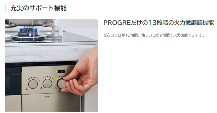 NORITZ ノーリツ  ビルトインコンロ PROGREプログレ　 N3S22PWASFSTESC　
