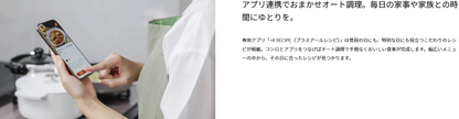 Rinnaiリンナイ　ビルトインコンロ　Lisse（リッセ）RHS31W42J4RSTW