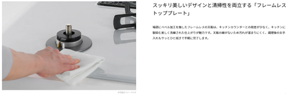 Rinnai リンナイ  ビルトインコンロ　SENCE（センス）RS31W36T2RVW