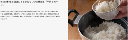 Rinnai リンナイ  ビルトインコンロ　SENCE（センス）RS31W36T2RVW