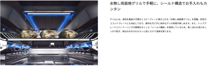 Rinnai リンナイ  ビルトインコンロ　SENCE（センス）RS31W36T2RVW
