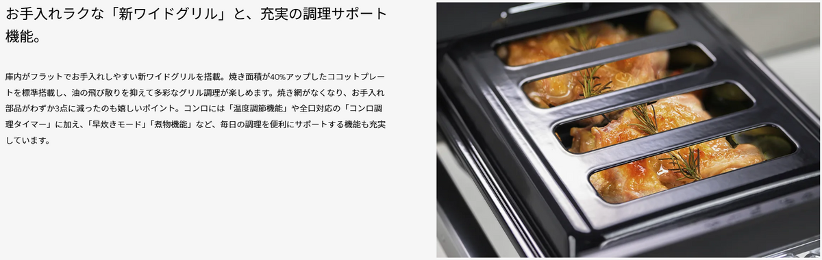 Rinnaiリンナイ ビルトインコンロ　MYTONE (マイトーン) RS32W44C51DVW