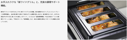 Rinnaiリンナイ ビルトインコンロ　MYTONE (マイトーン) RS32W44C51DVW