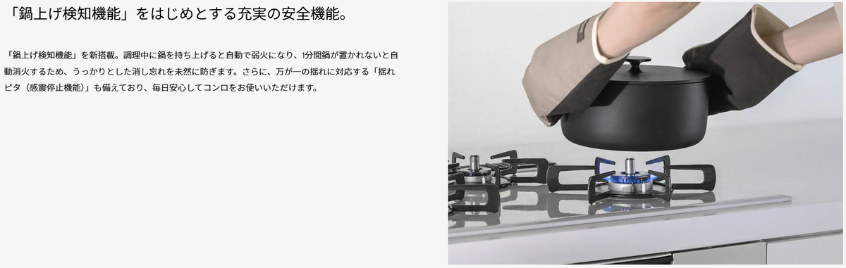 Rinnaiリンナイ ビルトインコンロ　MYTONE (マイトーン) RS32W44C51DVW