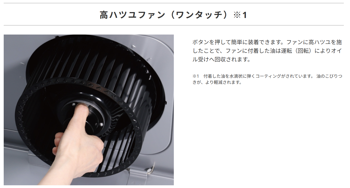 Paloma パロマ  レンジフード　WNBSK608HDXMSI L/R