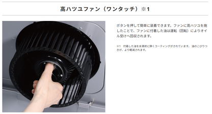 Paloma パロマ  レンジフード　WNBSK608HDXMSI L/R