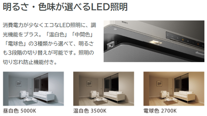 NORITZ ノーリツ  レンジフード NFG6S24MSV