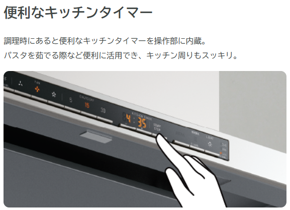 NORITZ ノーリツ  レンジフード NFG6S24MSV