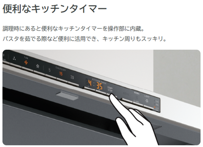 NORITZ ノーリツ  レンジフード NFG6S24MSV