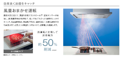 Rinnai リンナイ  レンジフード　OGR-REC-AP602SV