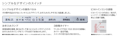 Rinnai リンナイ  レンジフード　OGR-REC-AP602SV