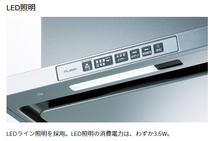 Rinnai リンナイ  レンジフード　TLR-3S-AP602SV