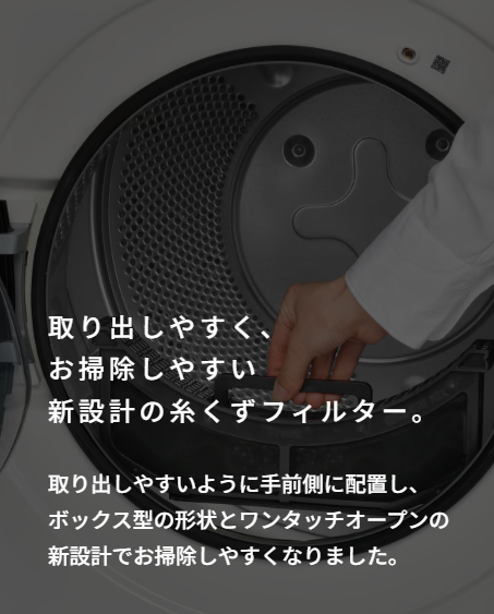 Rinnai リンナイ RDT-63 (22-4453) ガス衣類乾燥機 『乾太くん』 6Kg