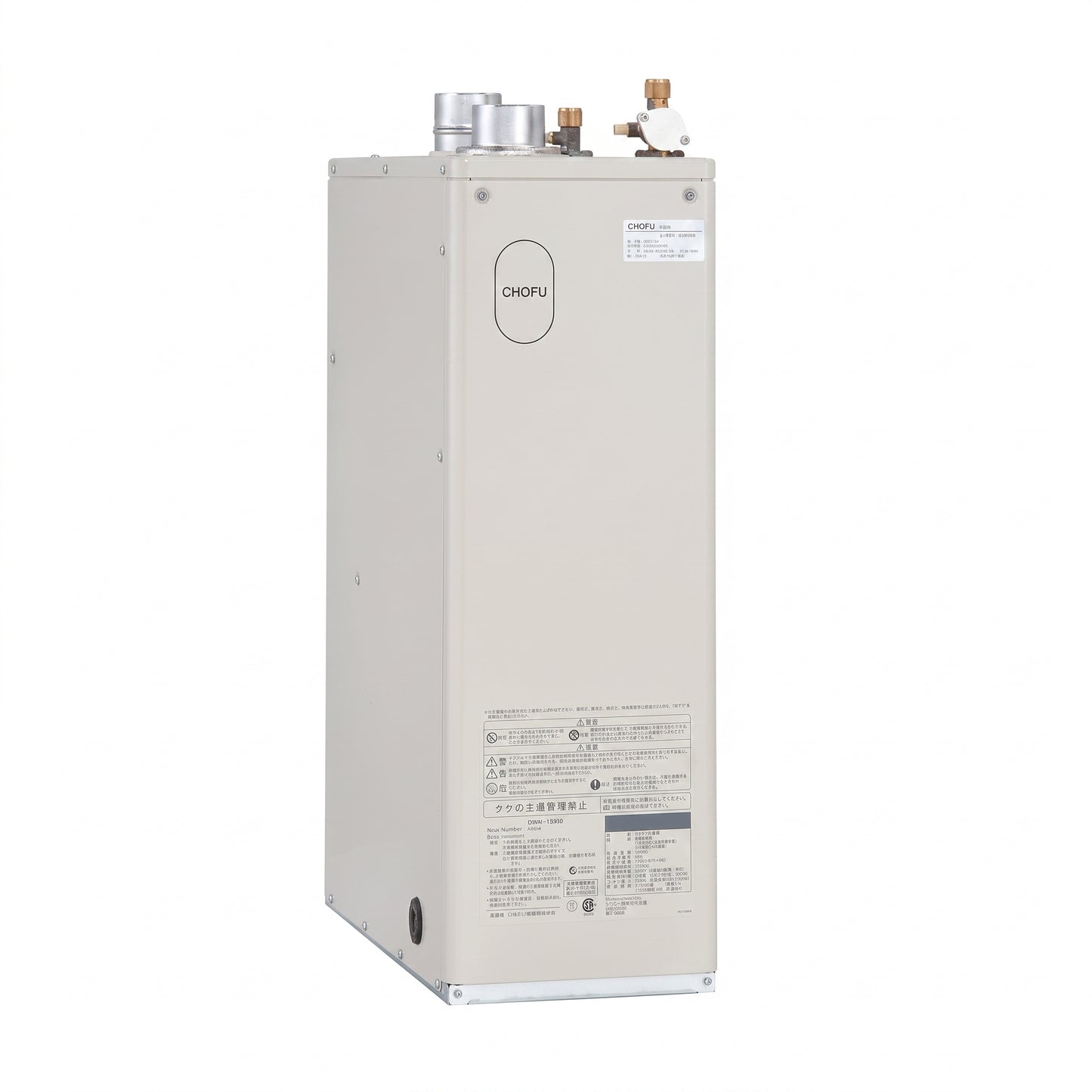 CHOFU 長府製作所  給湯専用ボイラー  IB-3970DF