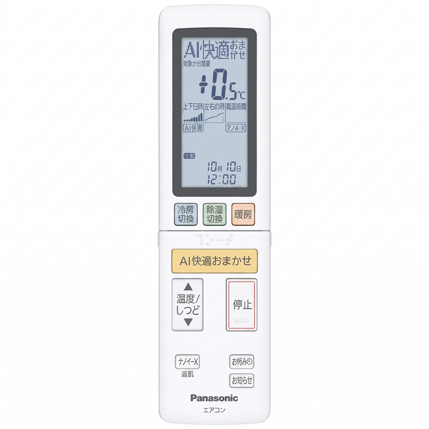 Panasonic　フル暖エオリア 2026年モデルエアコン Kシリーズ XCS-K225D-W（冷暖房6畳タイプ）　※設置対応地域：道内全域(離島・一部地域は除く)