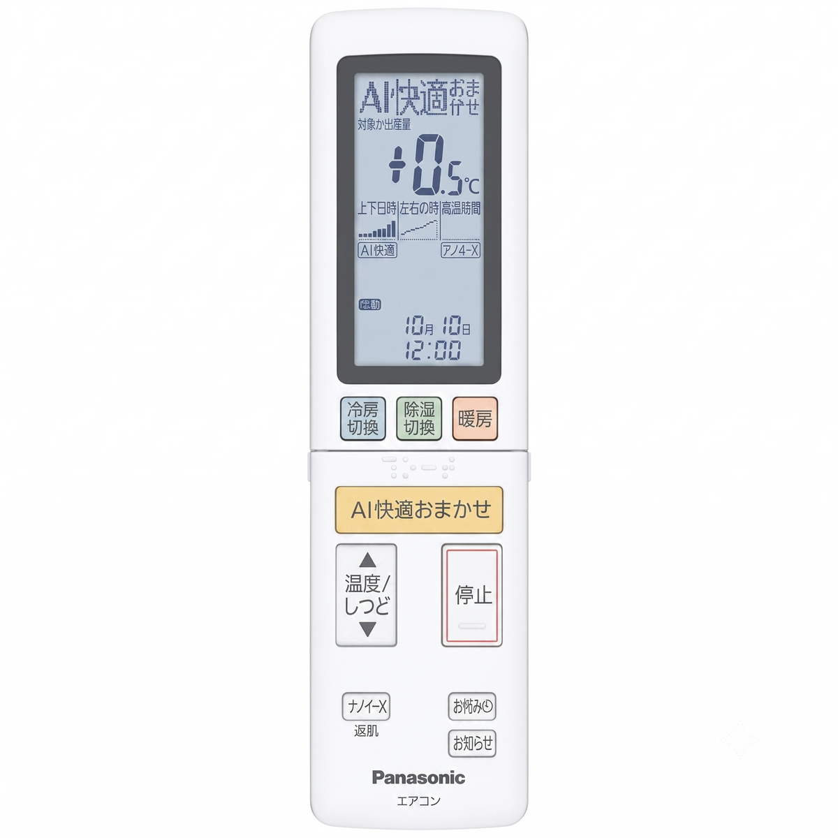 Panasonic　フル暖エオリア 2026年モデルエアコン Kシリーズ XCS-K285D-W（冷暖房10畳タイプ）　※設置対応地域：道内全域(離島・一部地域は除く)