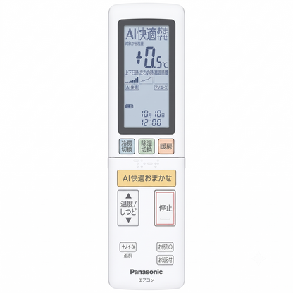 Panasonic　フル暖エオリア 2026年モデルエアコン Kシリーズ XCS-K255D-W（冷暖房8畳タイプ）　※設置対応地域：道内全域(離島・一部地域は除く)