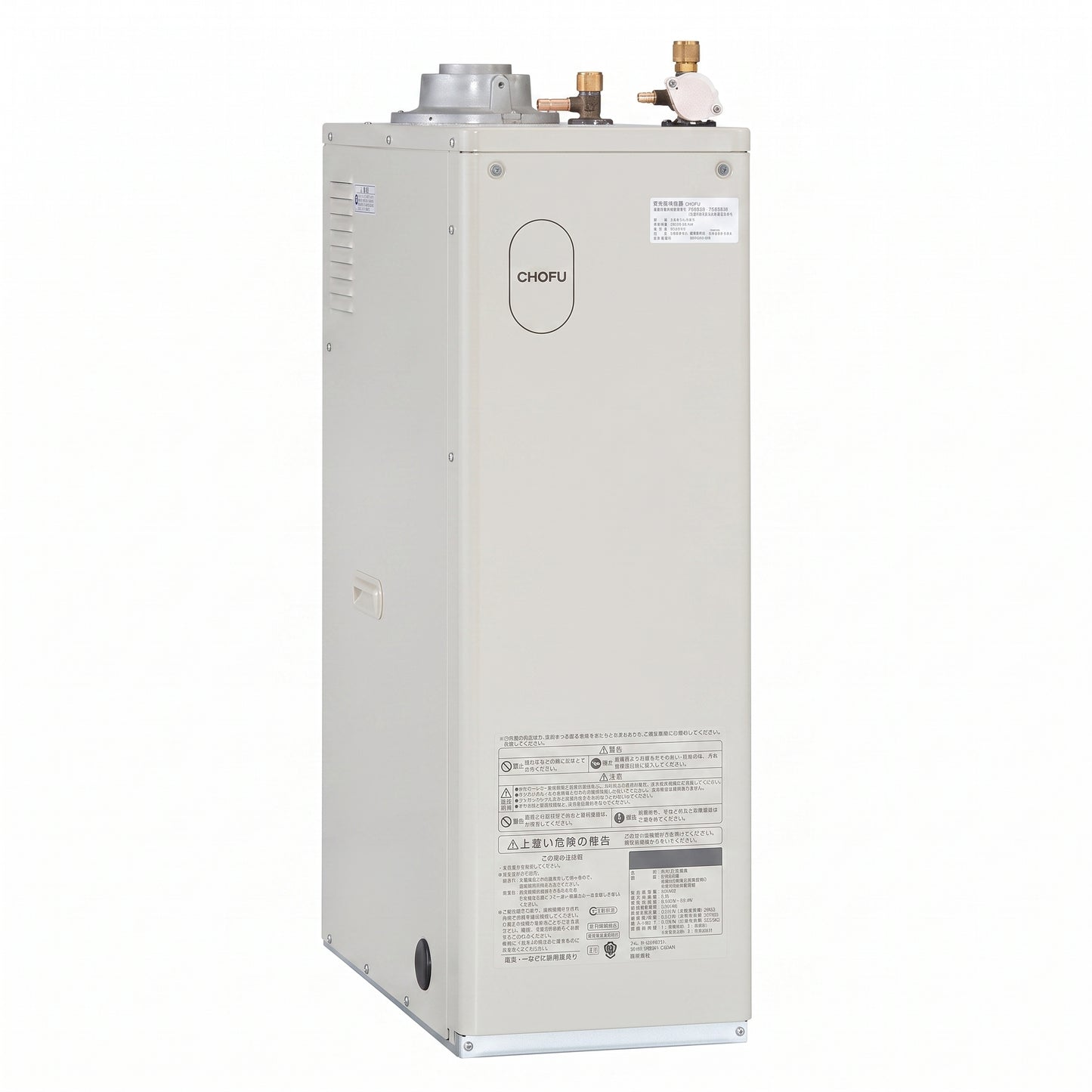 CHOFU 長府製作所 給湯専用ボイラー IB-3970DE
