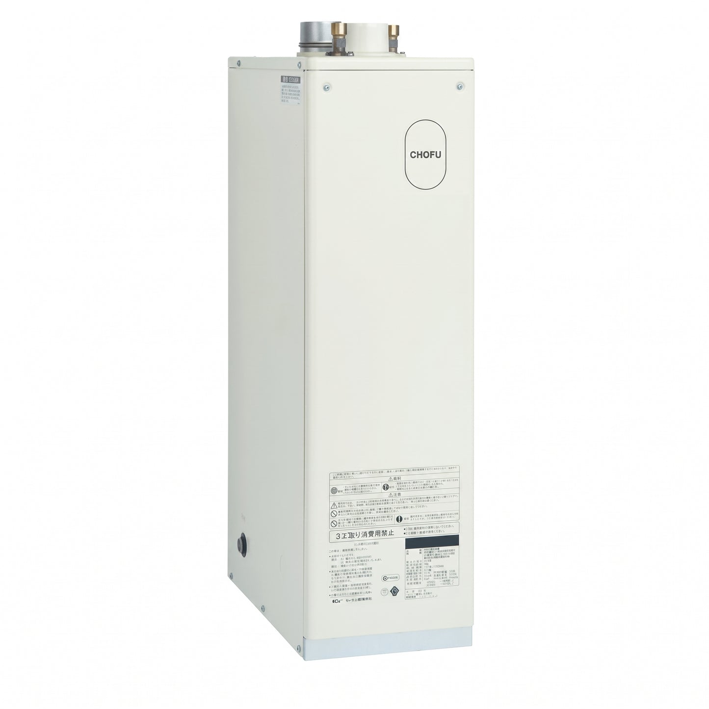 CHOFU 長府 給湯専用ボイラー IB-3867F