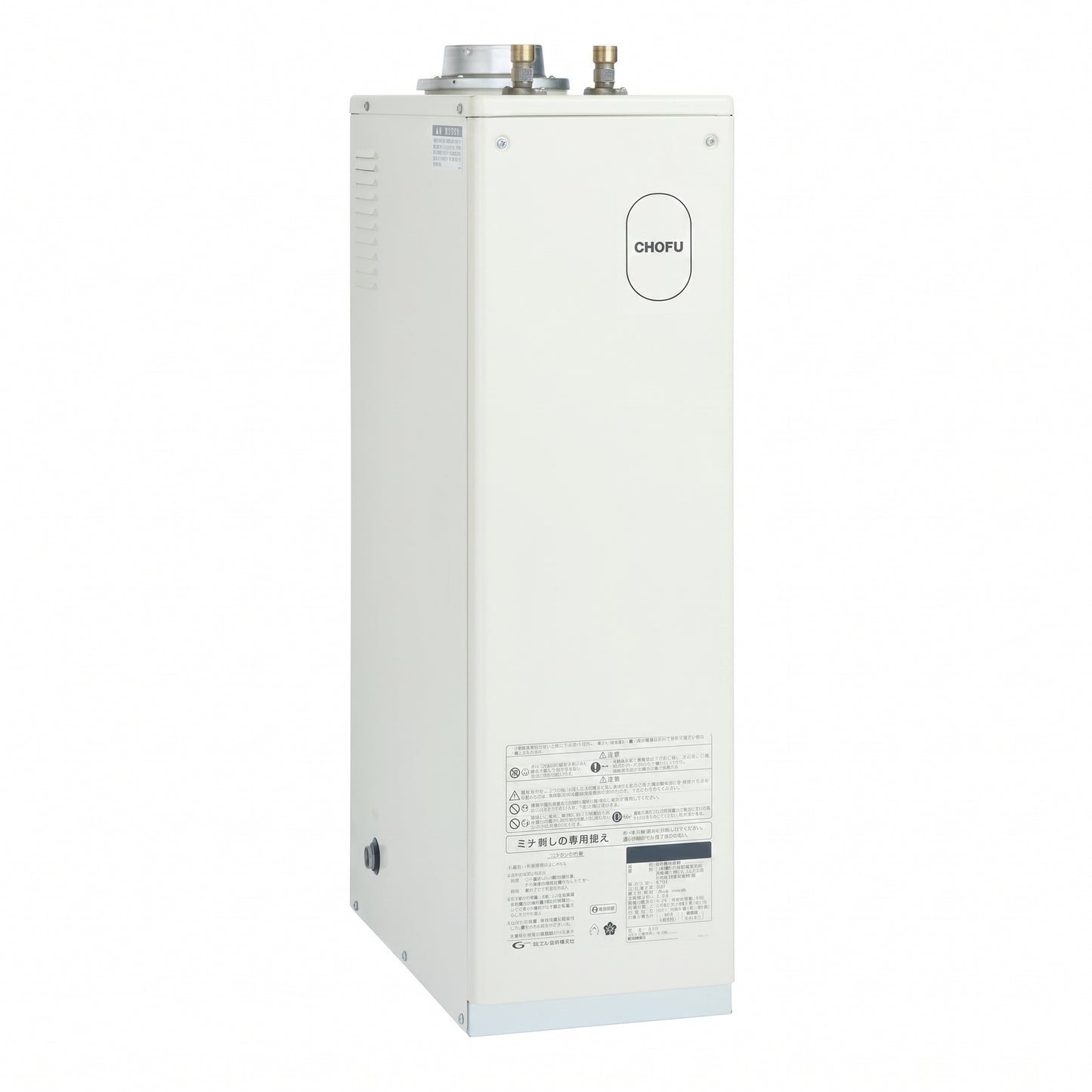 CHOFU 長府 給湯専用ボイラー IB-3867E