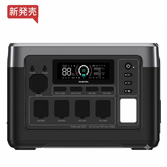 ポータブル電源 OUKITEL P1000Plus