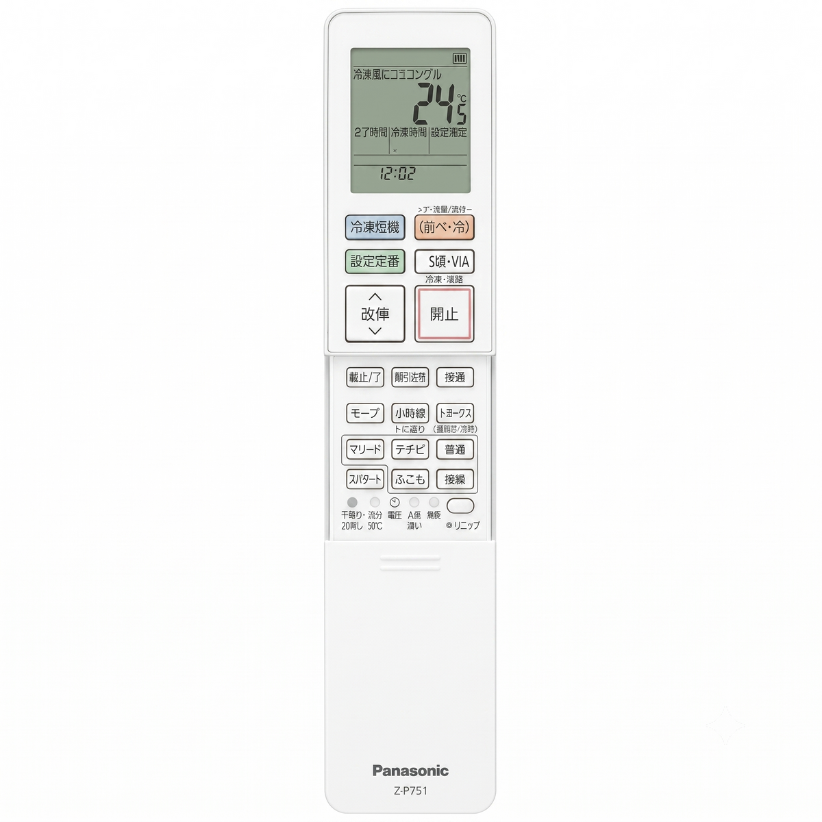 Panasonic　フル暖エオリア 2026年モデルエアコン TXシリーズ CS-TX226D（冷暖房6畳タイプ）　※設置対応地域：道内全域(離島・一部地域は除く)