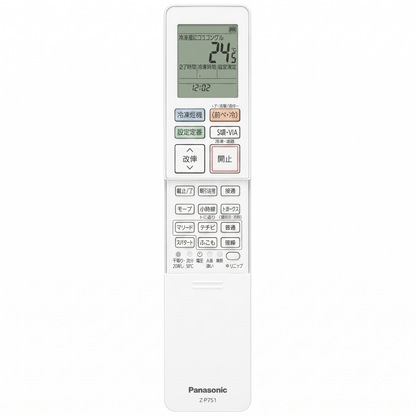Panasonic　フル暖エオリア 2026年モデルエアコン TXシリーズ CS-TX226D（冷暖房6畳タイプ）　※設置対応地域：道内全域(離島・一部地域は除く)