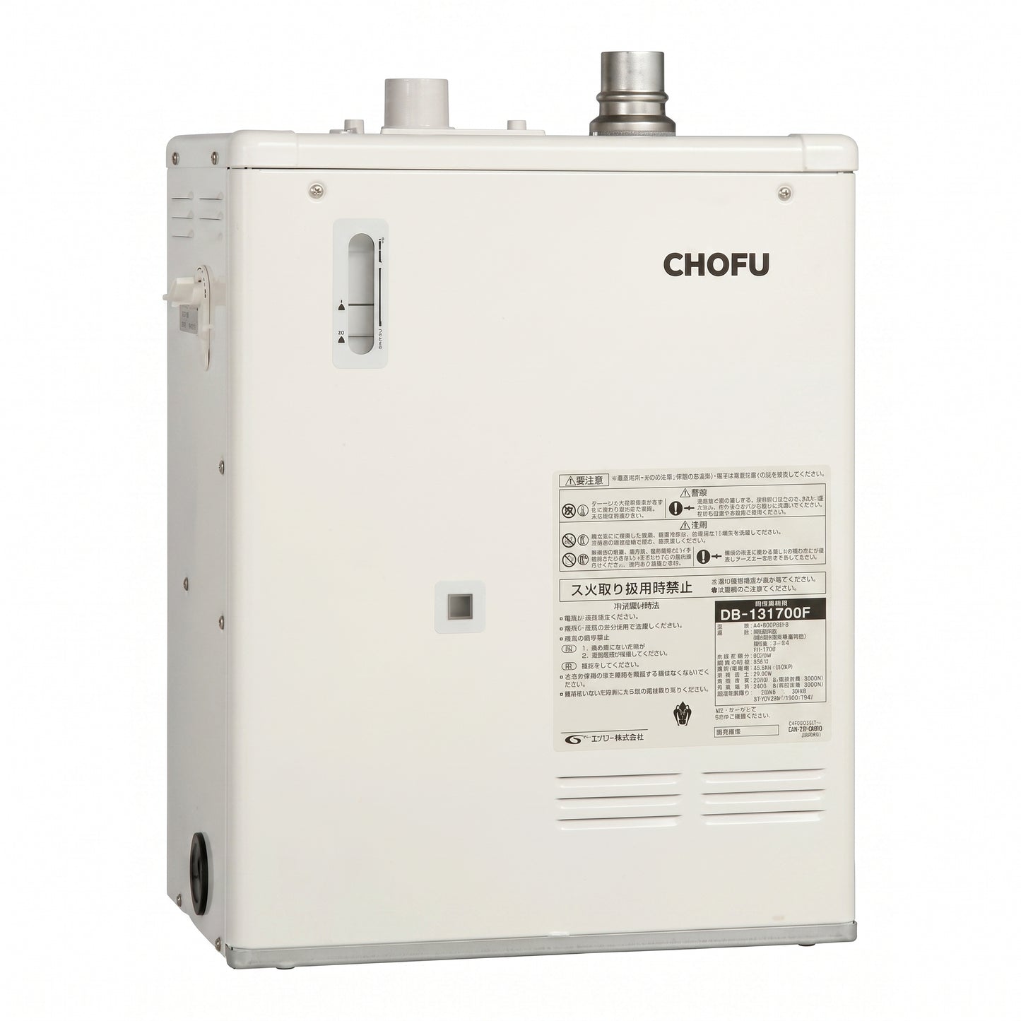 CHOFU 長府製作所 暖房専用ボイラー DB-1513RGF